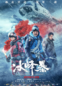 棒球姐姐的私密